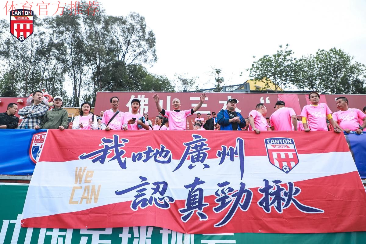 中冠联赛纪录片《久久为功》第二集——因为热爱