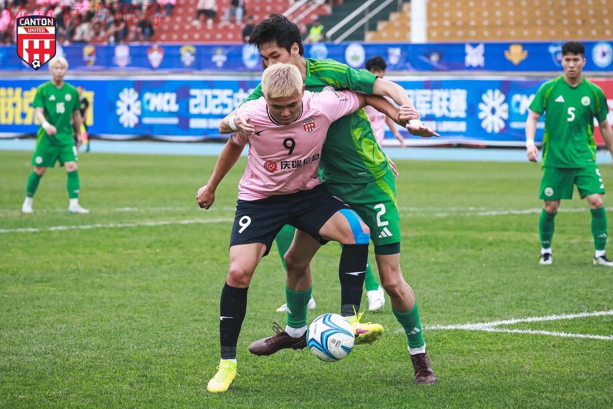 中冠联赛纪录片《久久为功》第二集——因为热爱