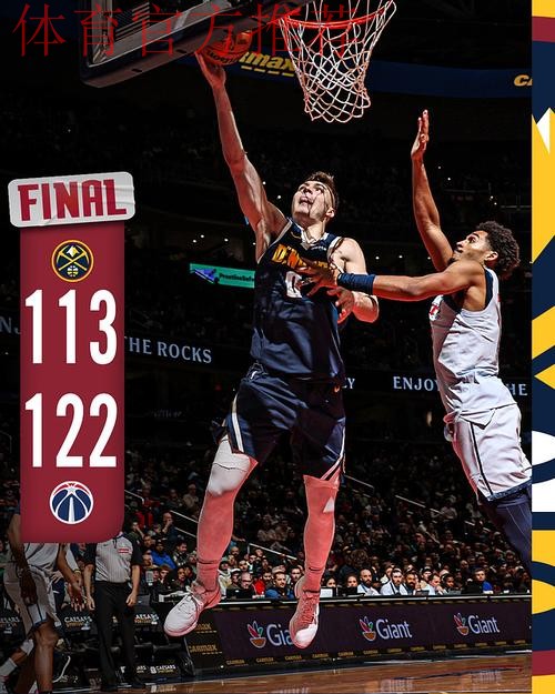 基扬特-乔治全场20投11中，三分10中5砍下37分5篮板6助攻