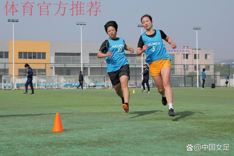 2024年中国足协女超女甲赛事裁判人员培训班在苏州举办