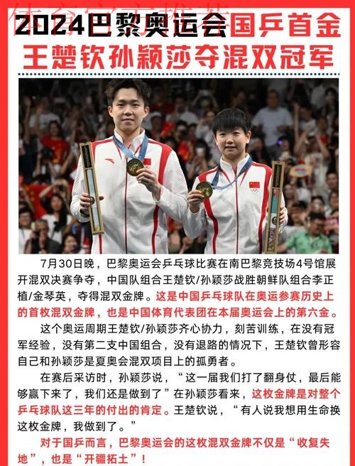 第十三届全国沙足锦标赛总决赛在浙江舟山开赛 第十三届全国沙足锦标赛总决赛在浙江舟山开赛