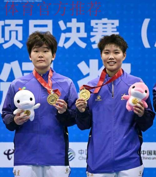 福建队黄东萍/谭宁夺得全运会羽毛球女双金牌