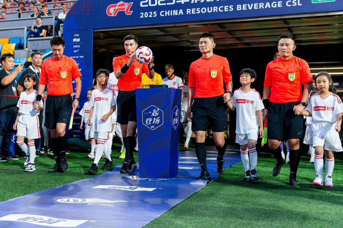 国足对阵橙衣军团 北京现代牵手球童火热招募中