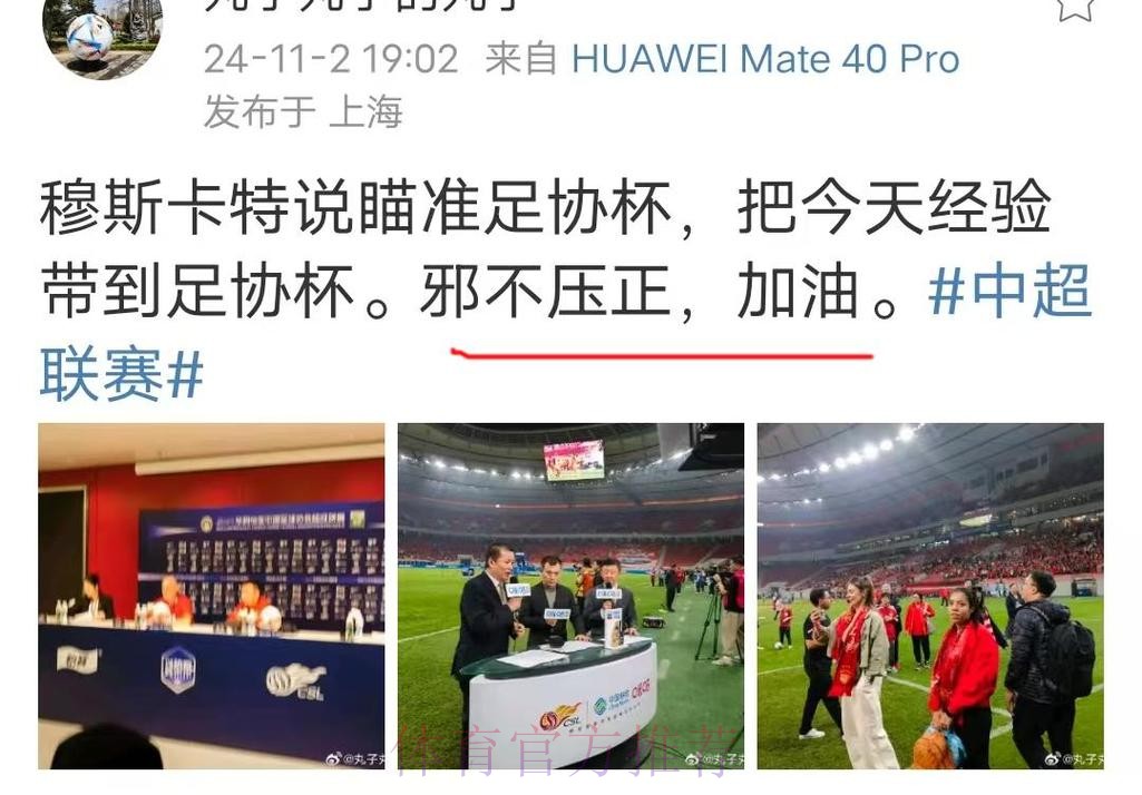 燕京啤酒2019中国足协杯第五轮抽签 国安上港一方主场好签 燕京啤酒2019中国足协杯第五轮抽签 国安上港一方主场好签