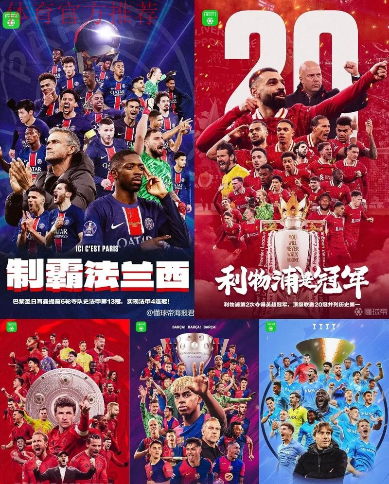 五超联赛赛会制比赛继续进行 ”榜首大战“跌宕起伏精彩纷呈 五超联赛赛会制比赛继续进行 ”榜首大战“跌宕起伏精彩纷呈