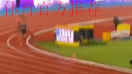 全运会男子5000米决赛 辽宁选手于水庆获得冠军