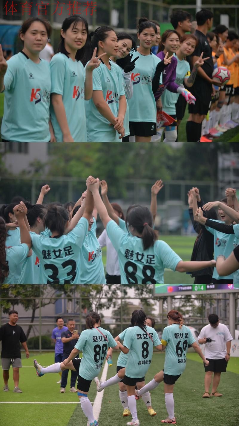 足协女子部主任:女足走上正轨 世界杯要场场拼