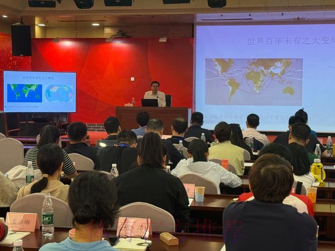 国际体育组织后备人员培训班在京举办 国际体育组织后备人员培训班在京举办