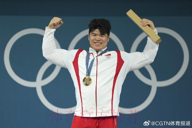 中国举重协会换届 中国举重协会换届