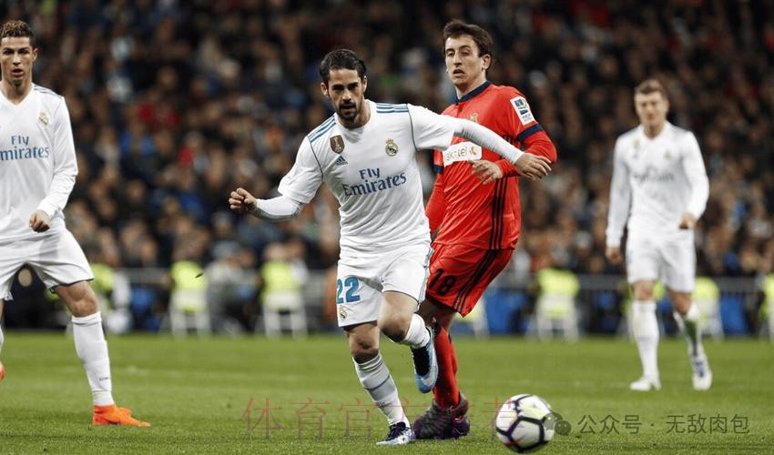 皇家蘇斯達 對 皇家馬德里