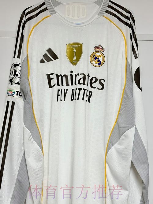 马德里德比将在北京时间12月13日04:00进行