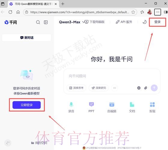 世界杯滚球网页版入口地址 世界杯滚球网页版入口地址