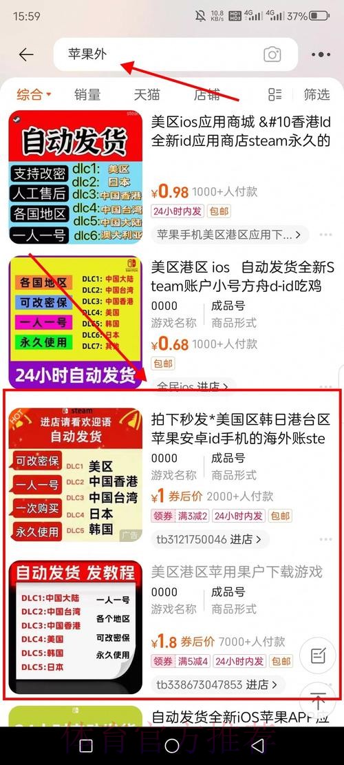 世界杯滚球网页版入口地址 世界杯滚球网页版入口地址