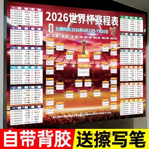 世界杯下注最新地址最佳 世界杯下注最新地址最佳