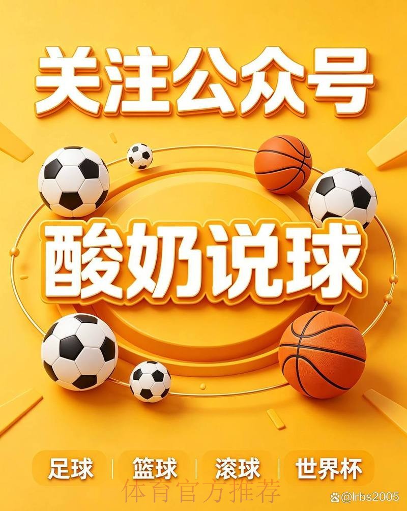 世界杯买球入口最佳 世界杯买球入口最佳
